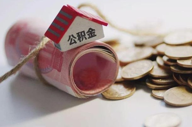 掌上社保App-防城港公积金服务平台